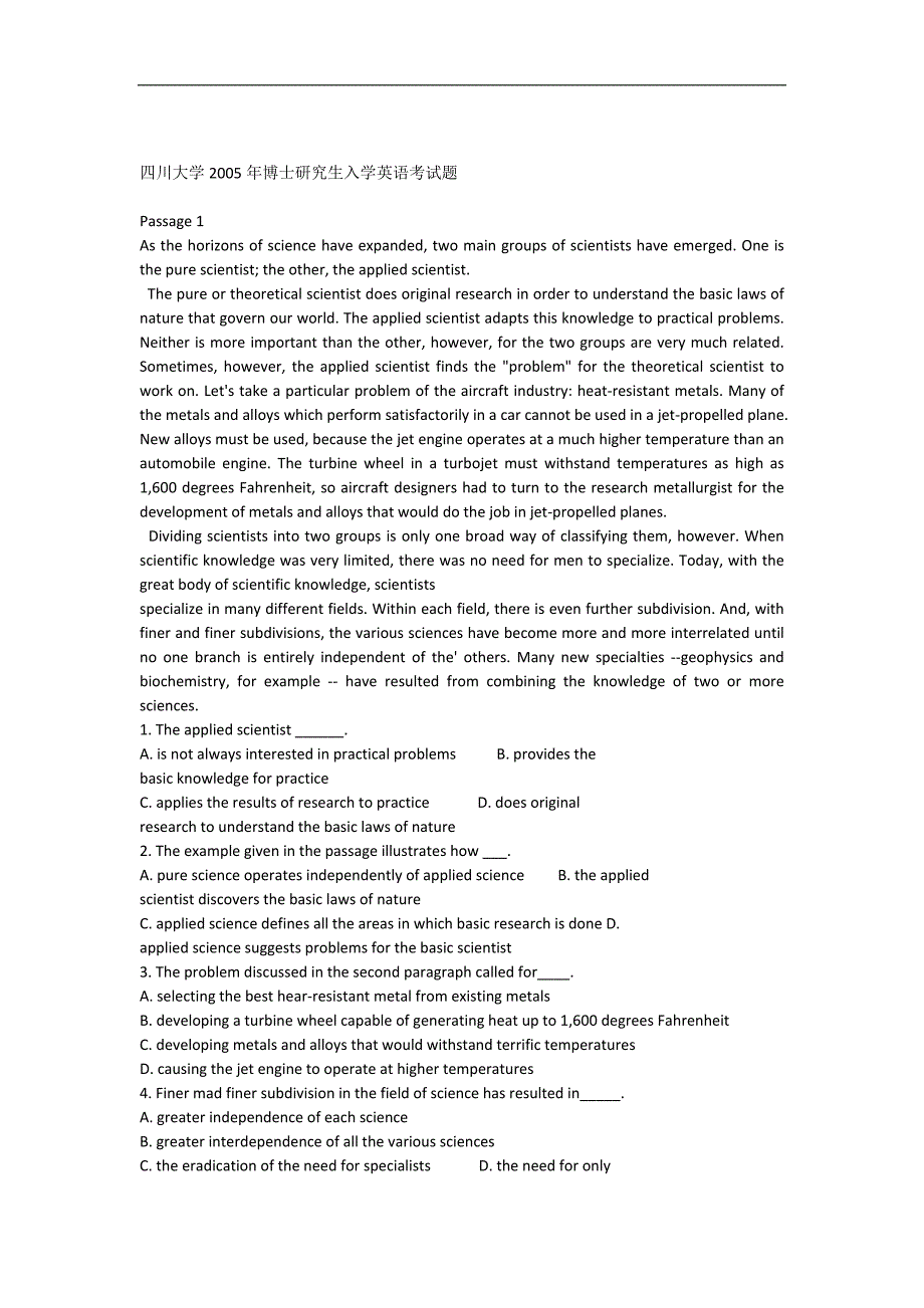 2005年四川大学考博英语题_第1页