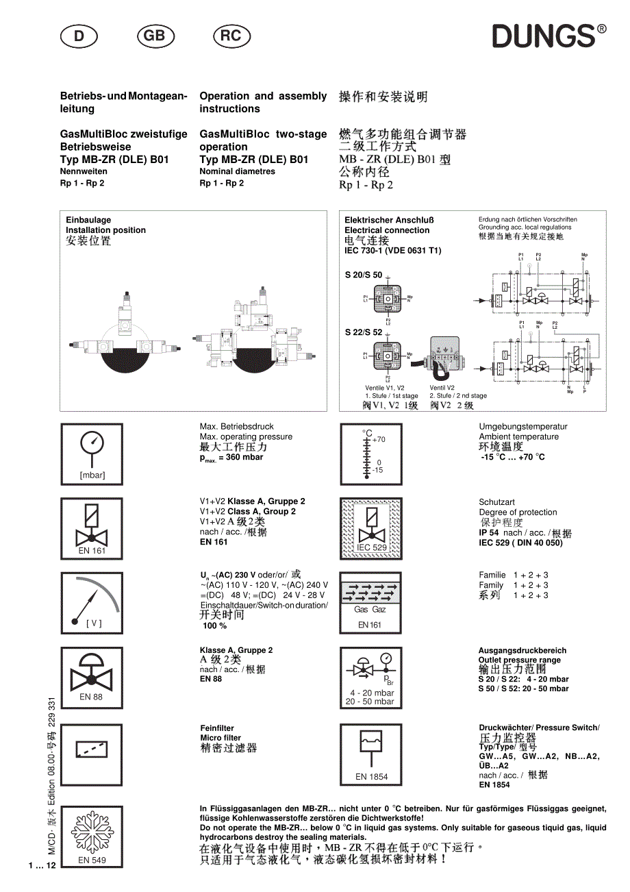 冬斯MB -ZR420 说明书.pdf_第1页