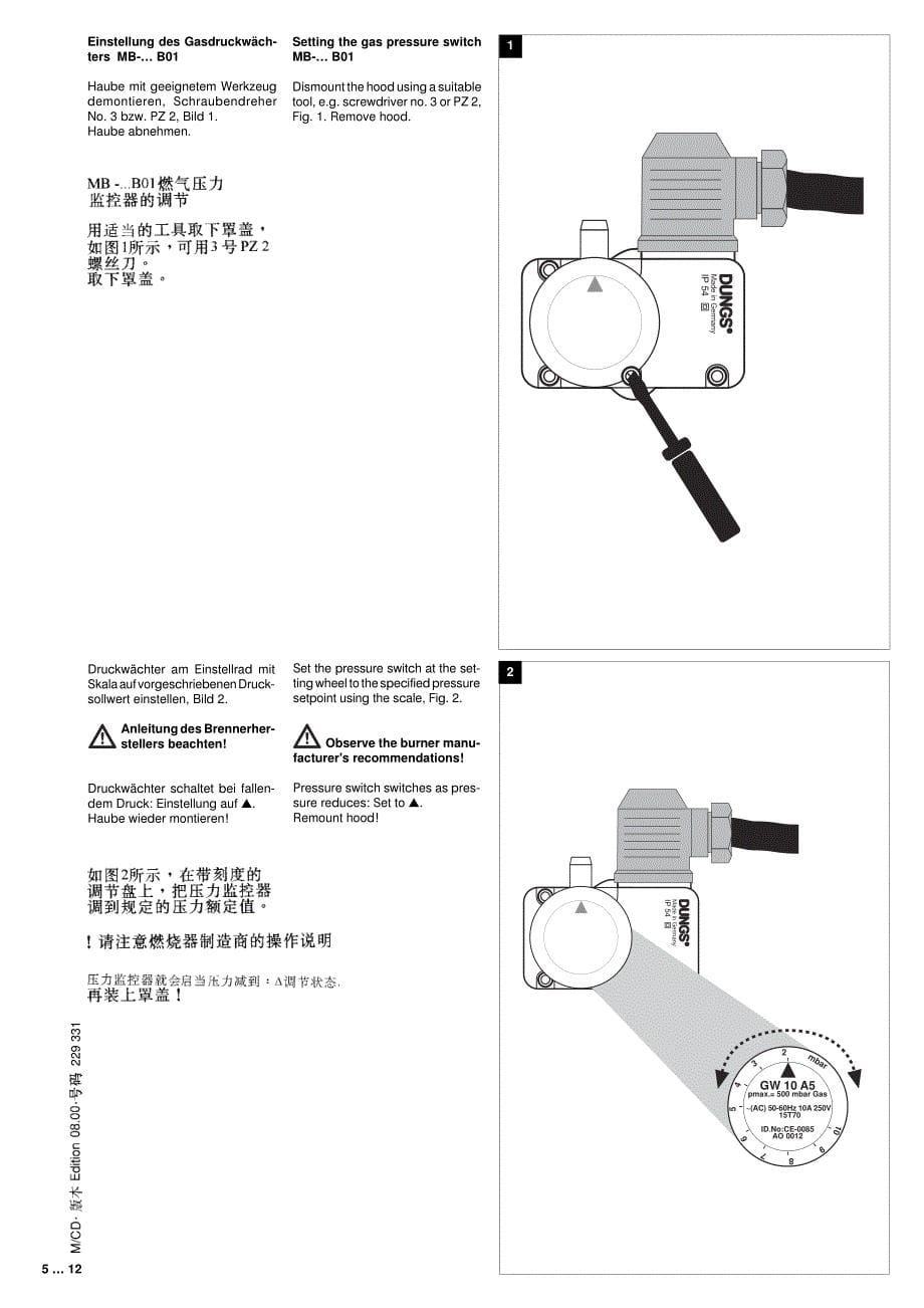 冬斯MB -ZR420 说明书.pdf_第5页