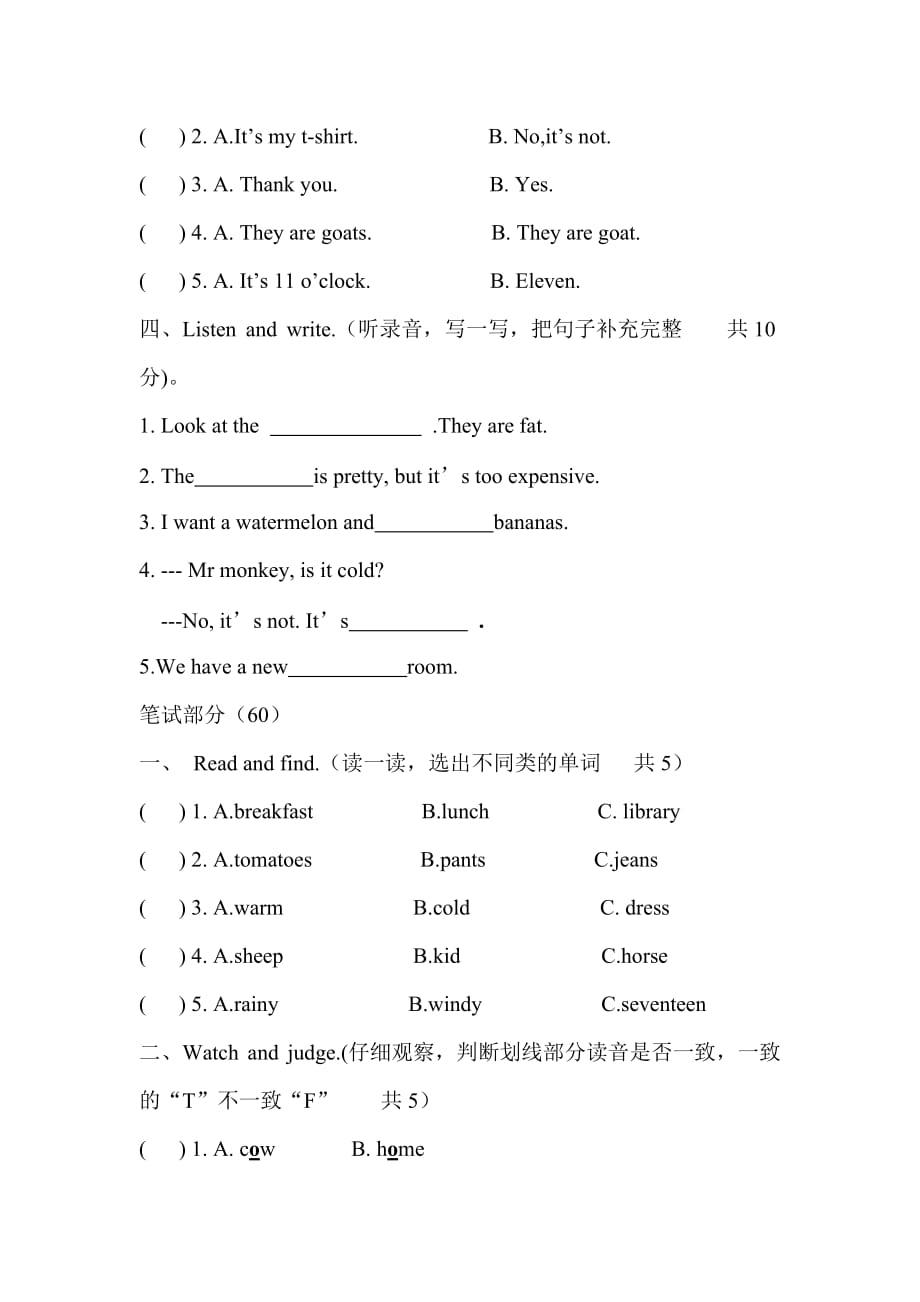 小学四年级下册英语期末试题及答案人教版pep_第2页