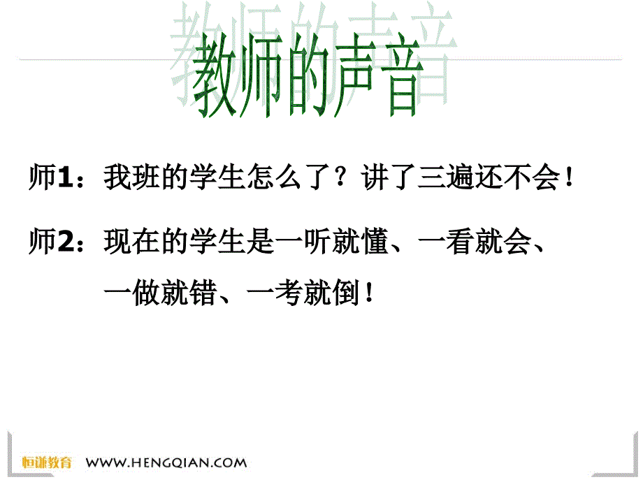 江西南昌2012年中考数学研讨会资料——中考复习之用题策略 课件_第3页