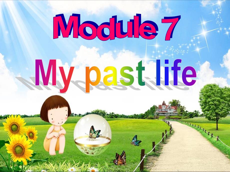 My past life M7u1_第1页