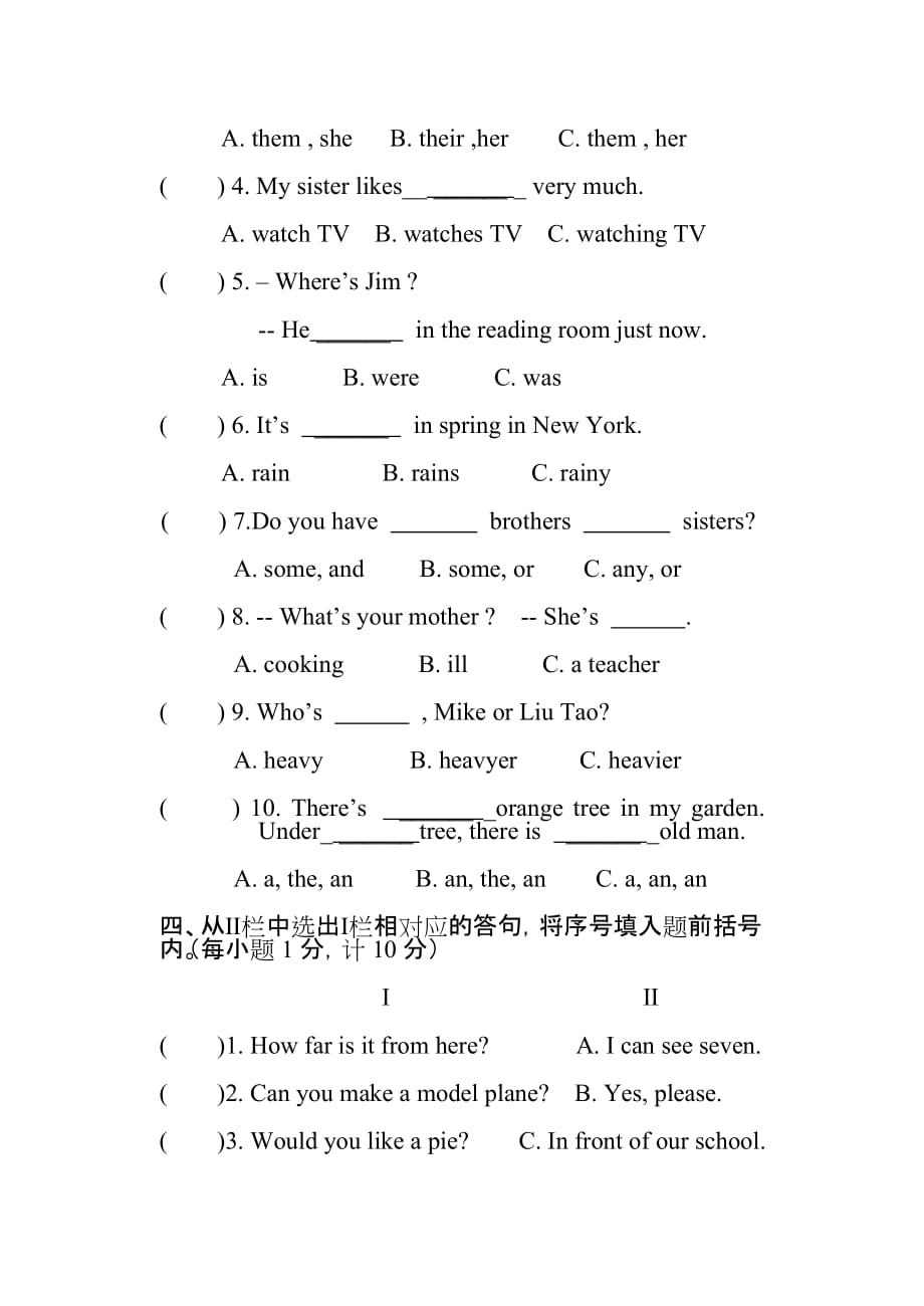 初一分班英语试卷(含答案).doc_第2页