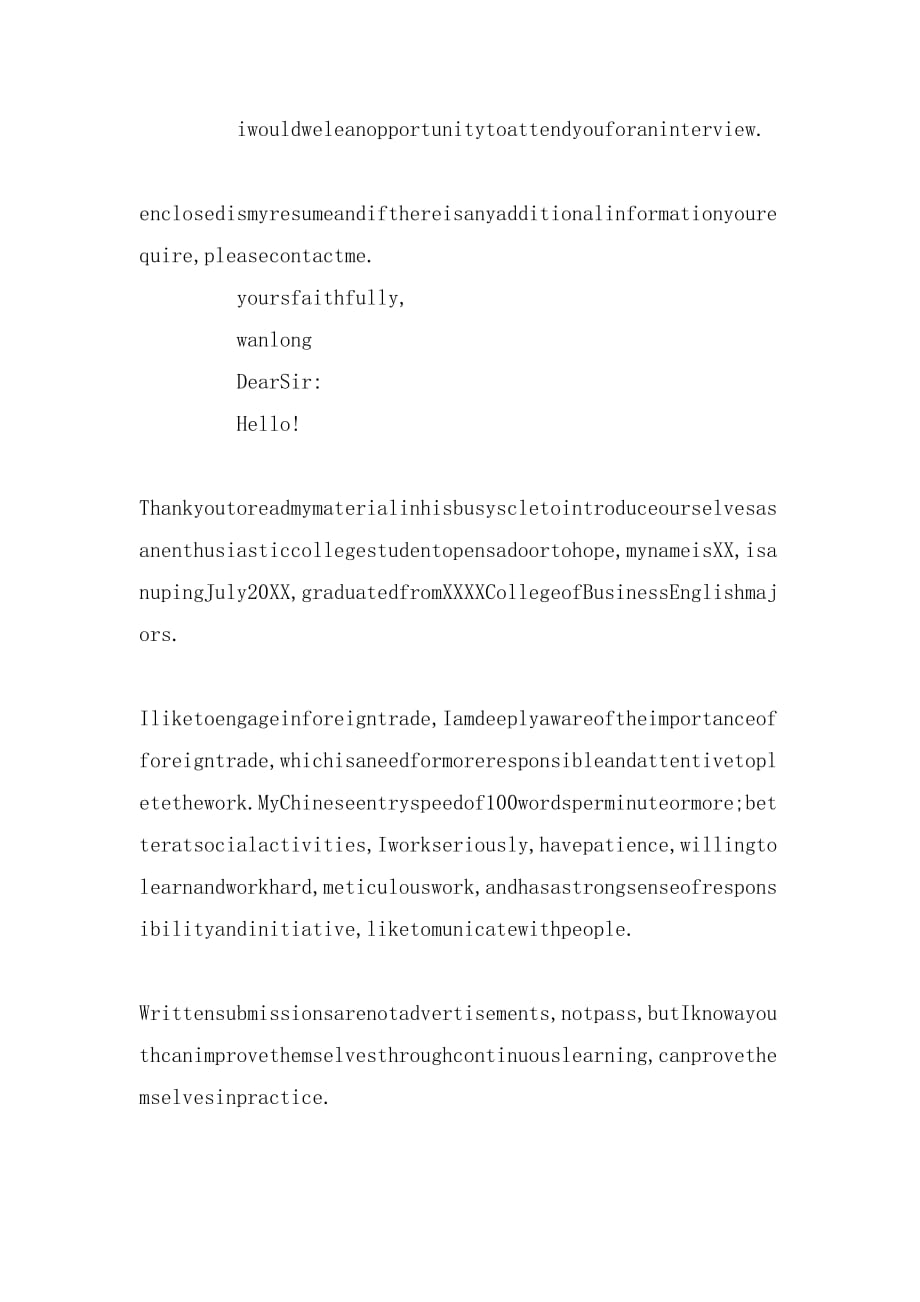 精选外贸工作英文求职信_第3页