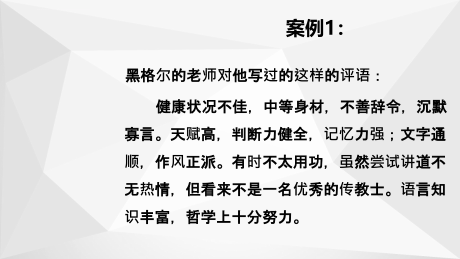 信息技术学科核心素养概述与落实.ppt_第4页