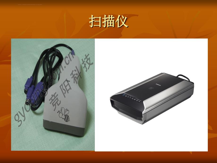 酒店会议服务培训课件.ppt_第4页