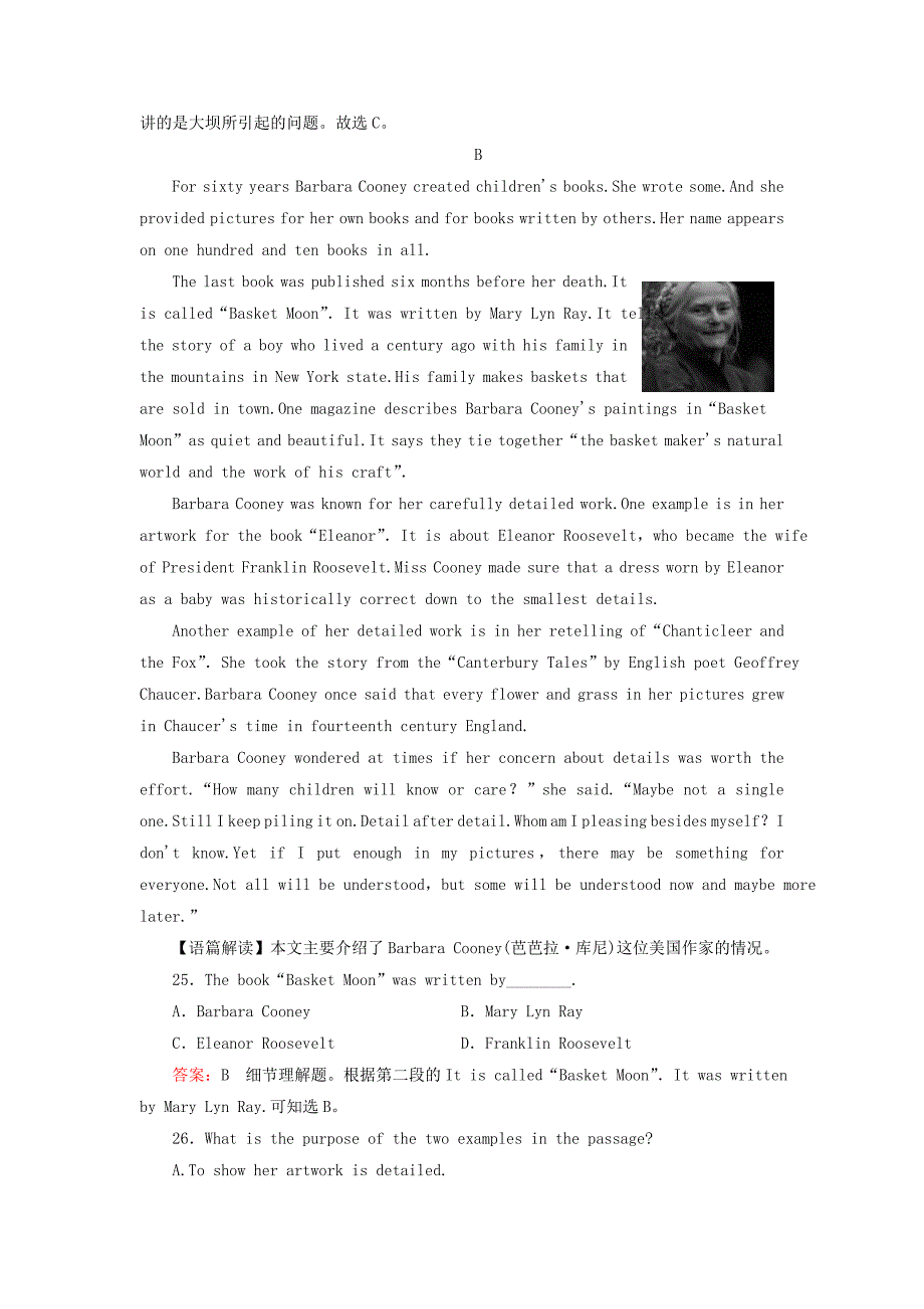 2017年高一英语同步练习：module6《old and new》综合技能测试（外研版必修三） _第3页