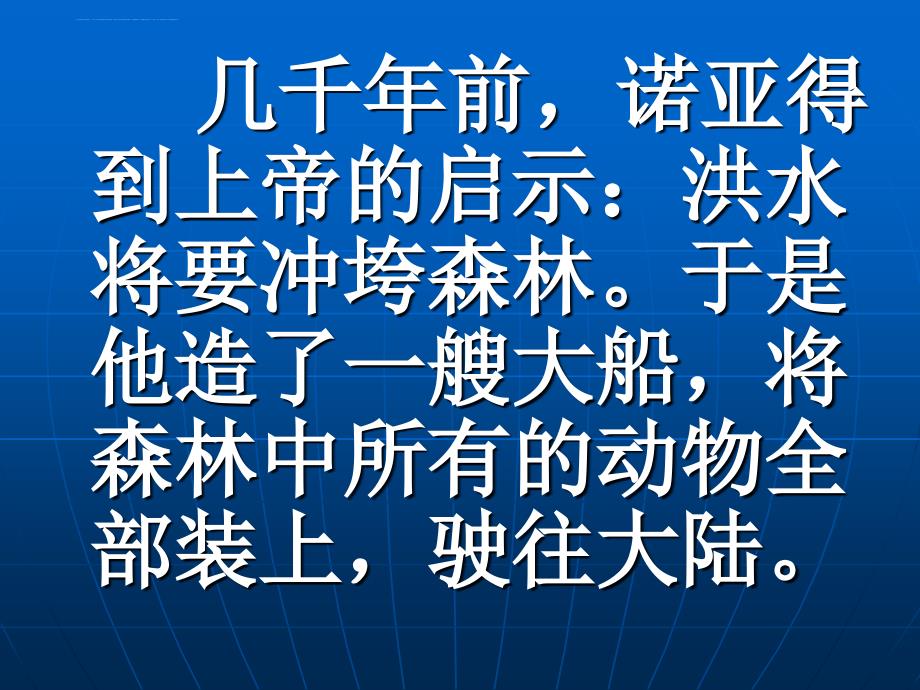 管理与营销智慧.ppt_第4页