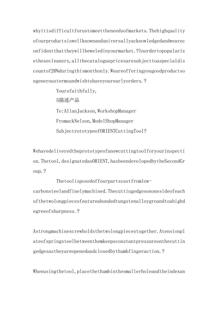 英语推销商务信大全_第4页