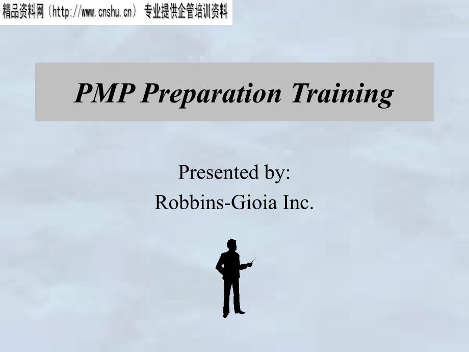 pmp preparation training（英文版）.ppt_第1页