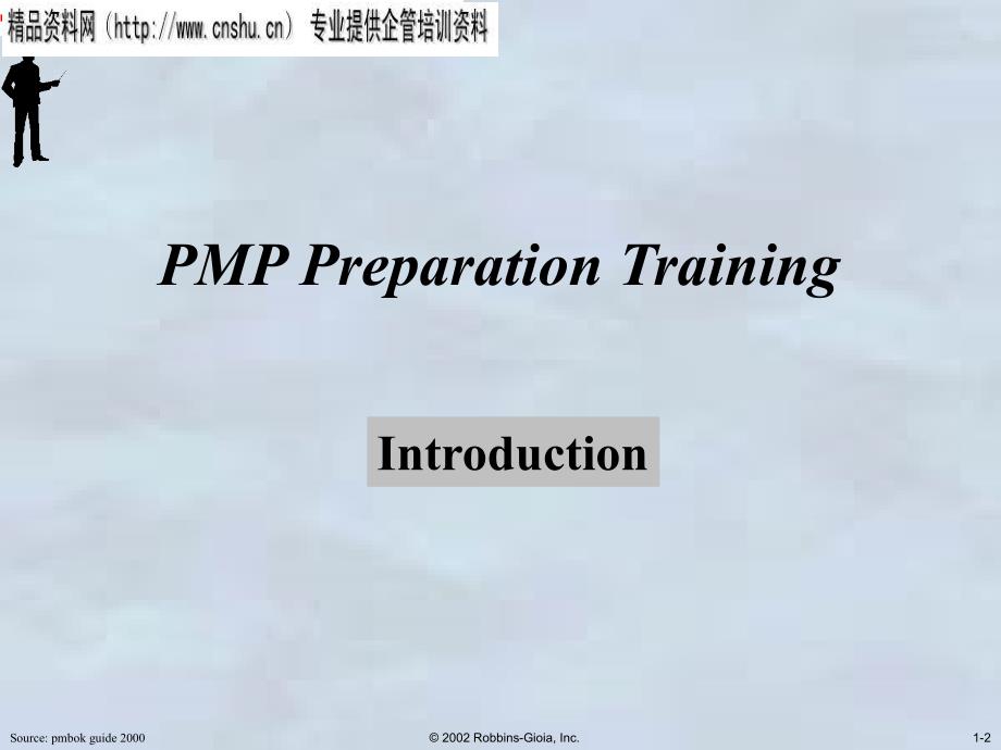 pmp preparation training（英文版）.ppt_第2页