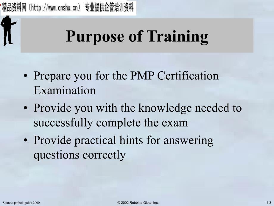 pmp preparation training（英文版）.ppt_第3页