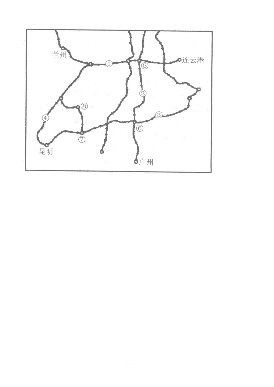 八年级地理上册第四章中国的经济发展单元综合测试2新人教版_第5页