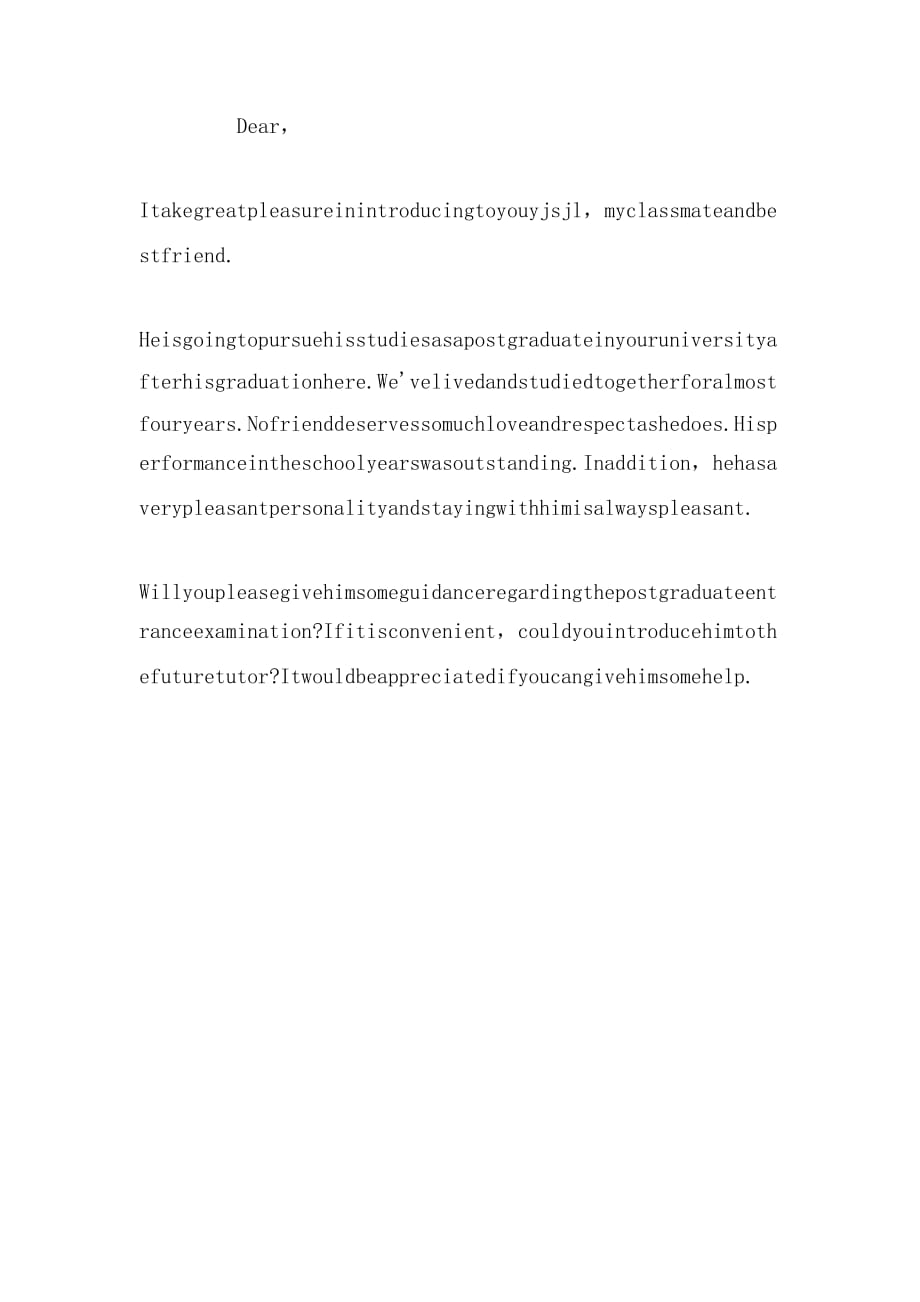 英语介绍信「5篇」_第4页