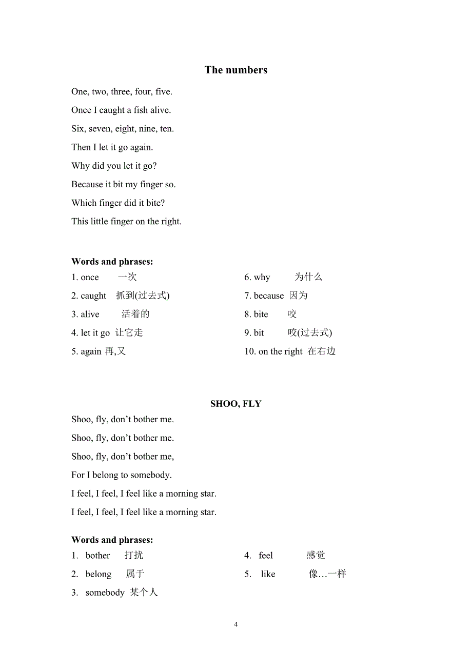 小学英语老师推荐的英文歌曲_第4页