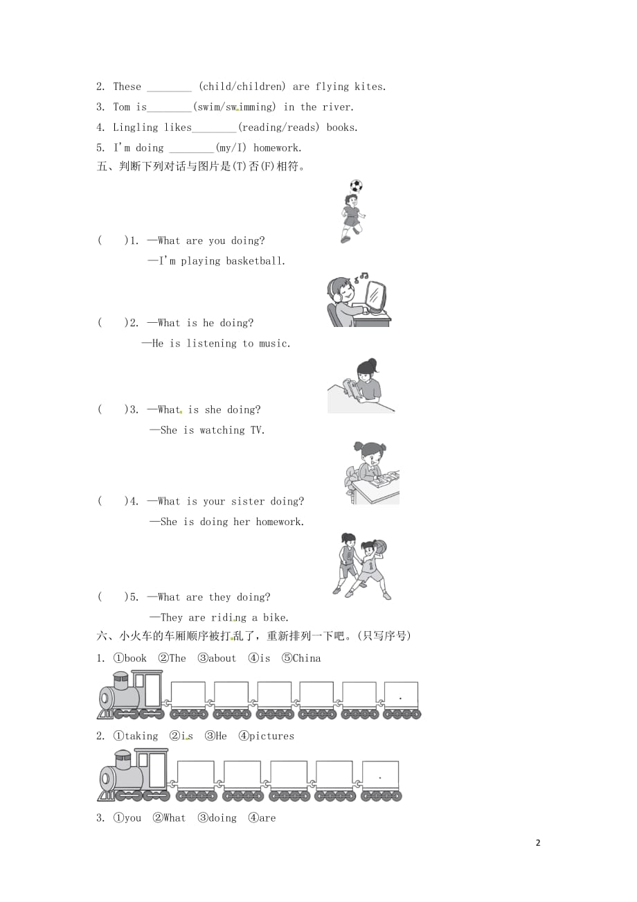 2018学年四年级英语上册 module 2 unit 2 what are you doing同步习题 外研版（三起）_第2页