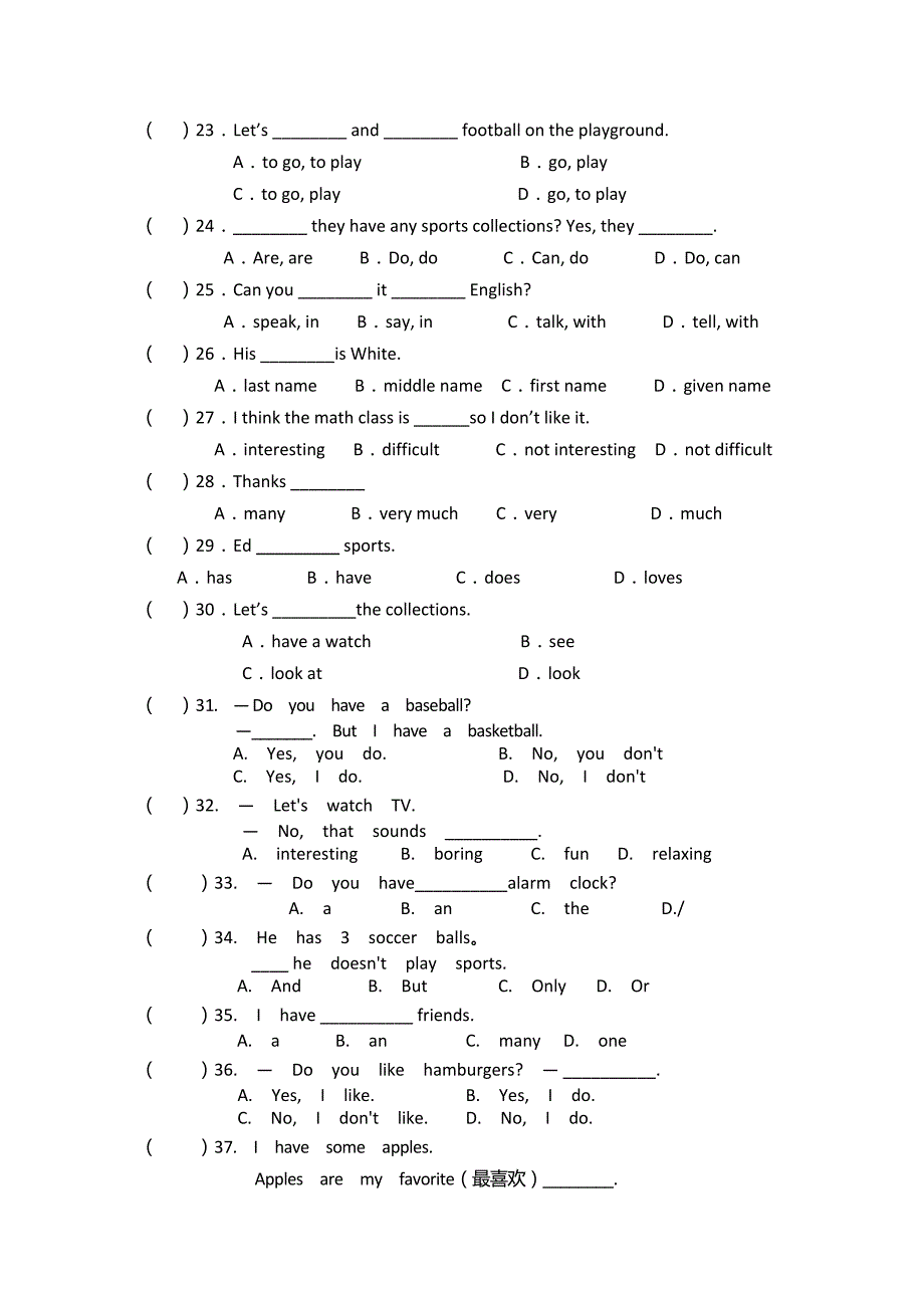 小学三年级-一般现在时-英语_第3页