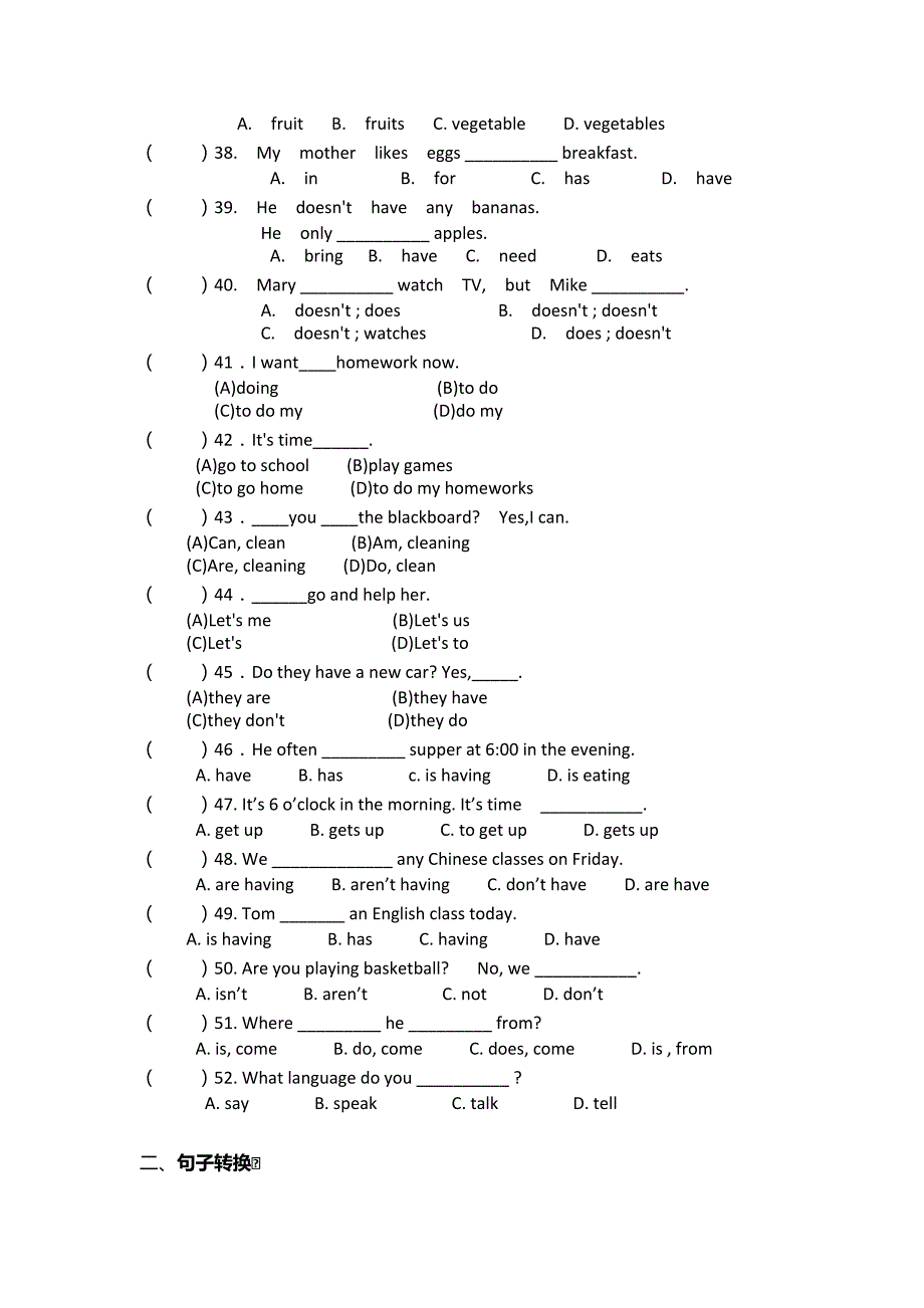 小学三年级-一般现在时-英语_第4页