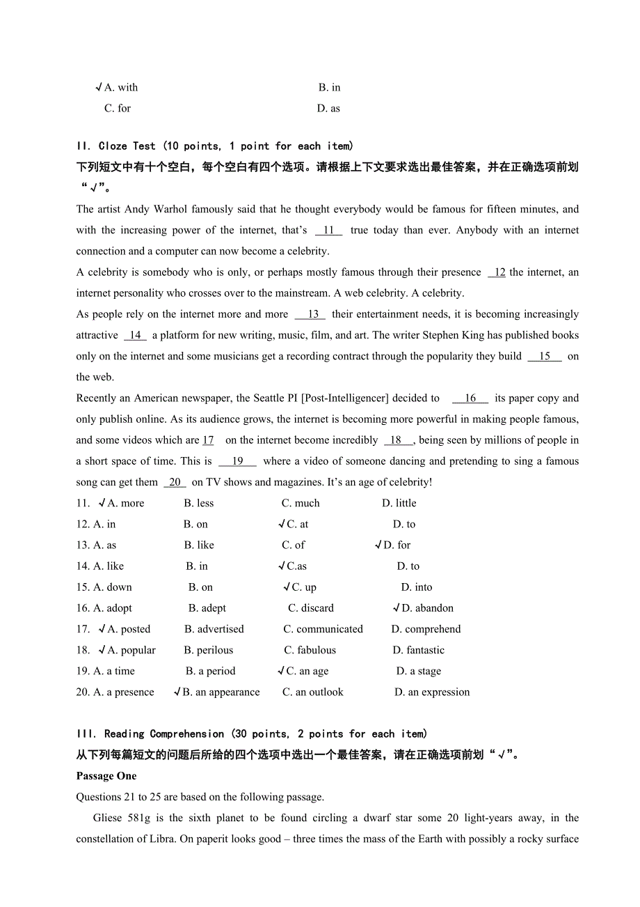山财英语三七作业_第2页