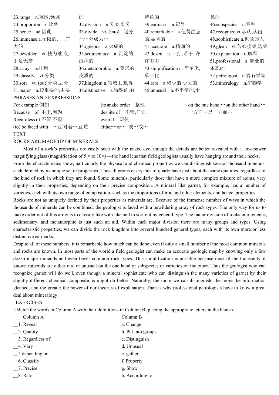 自然地理——专业英语电子教案_第3页