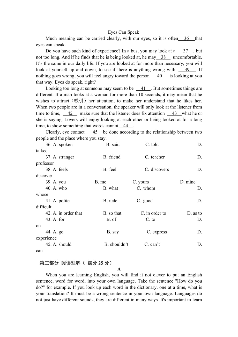 高中英语会考模拟题_第2页