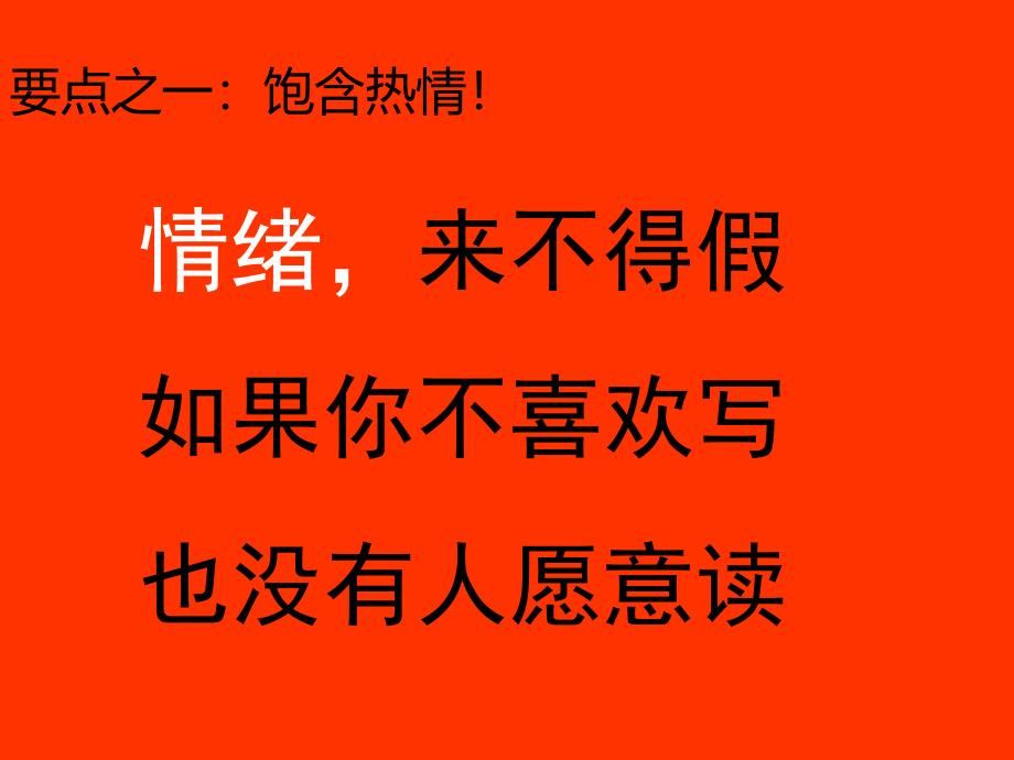 包装印刷如何做好策划与包装_第3页