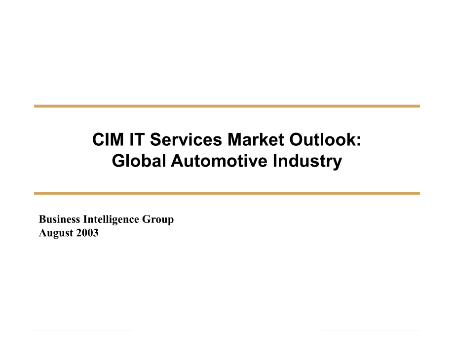 全球汽车行业报告及咨询市场展望_第1页