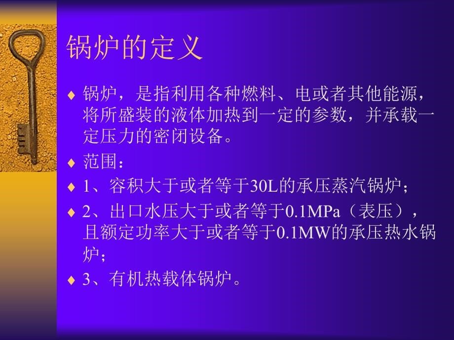 焊接工艺的评定标准_第5页