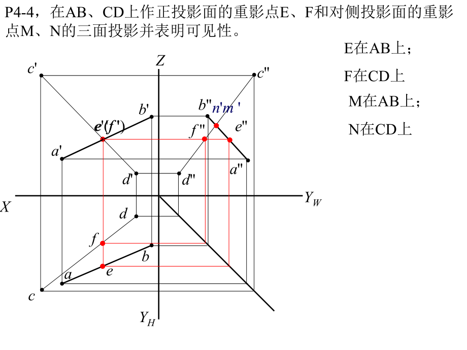 机械行业管理知识制图习题_第3页