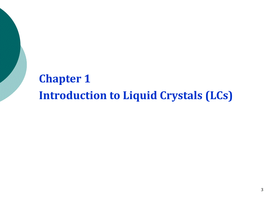 电子业液晶物理学知识-英文版_第3页