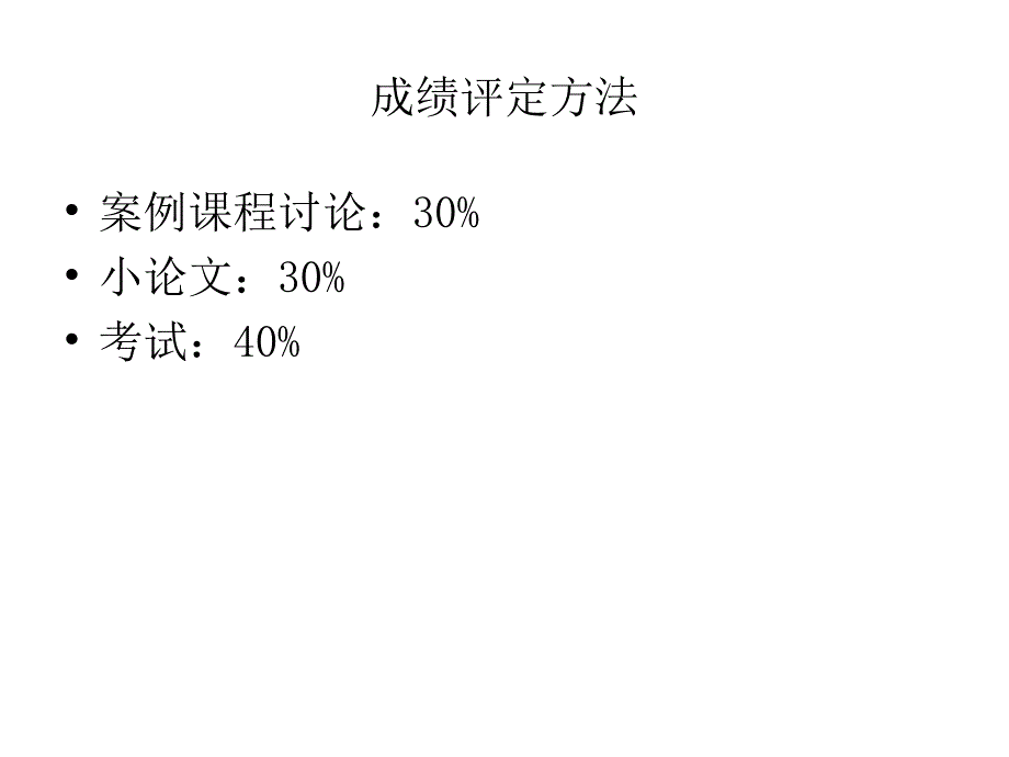 财务管理理论与实务研究_第3页