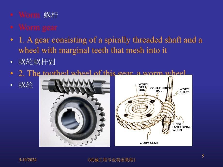 武科大机械行业管理专业英语lesson39_第5页