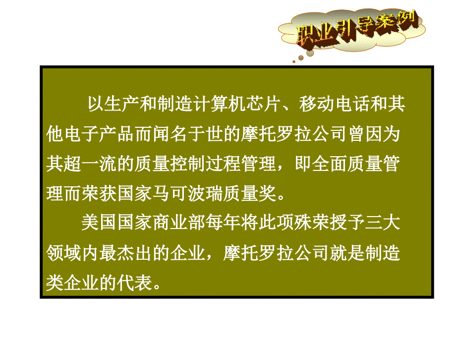 财务会计与账簿设置管理知识分析意义_第1页