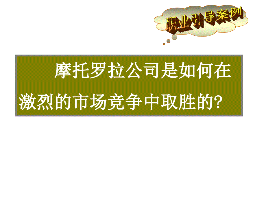 财务会计与账簿设置管理知识分析意义_第2页