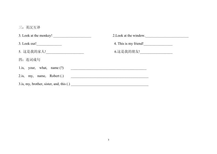 新概念入门级startera作业_第5页