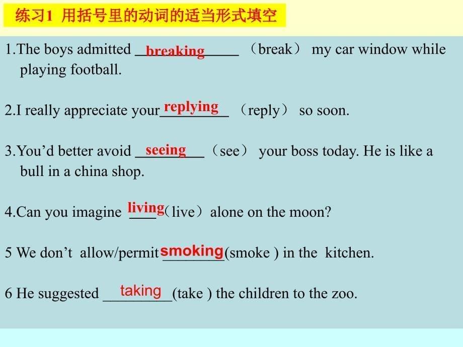 外研版高中英语Book 1 Module 2 grammar ---动名词作宾语教学课件 (共19张PPT)_第5页