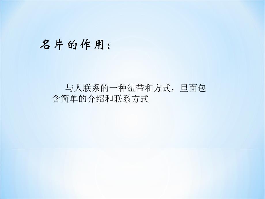 四年级上册信息技术课件－7参与网上学习 ｜浙江摄影版（新）  (共19张PPT)_第4页