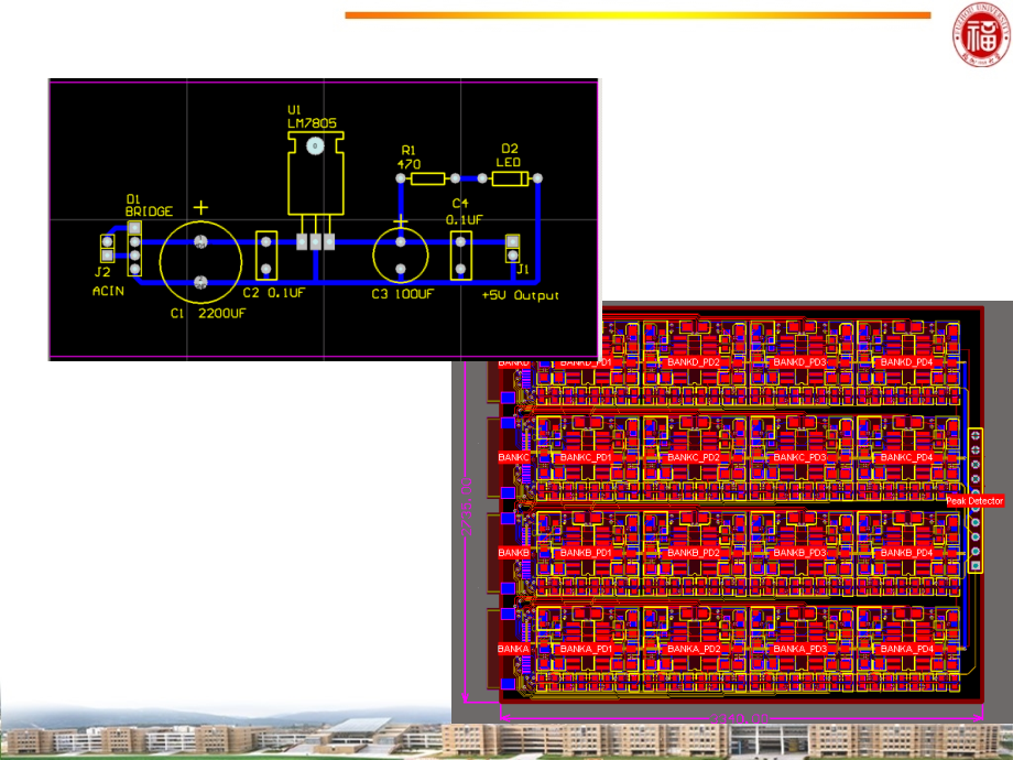 电子线路CAD课件黄灿水03电子线路CAD-PCB设计_第2页