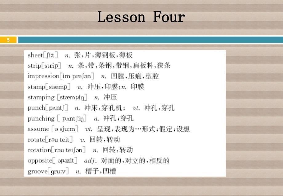 机电技术专业英语 教学课件 ppt 作者 徐起贺 张庆良pata alesson four_第5页