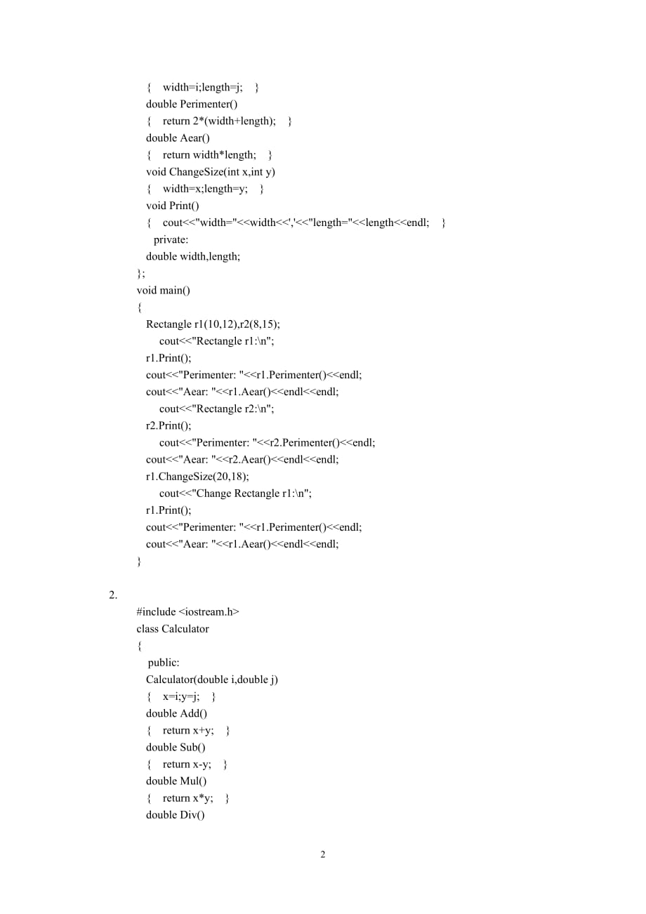 C++语言基础教程 教学课件 ppt 作者 吕凤翥习题答案 1_ 第8章_第2页