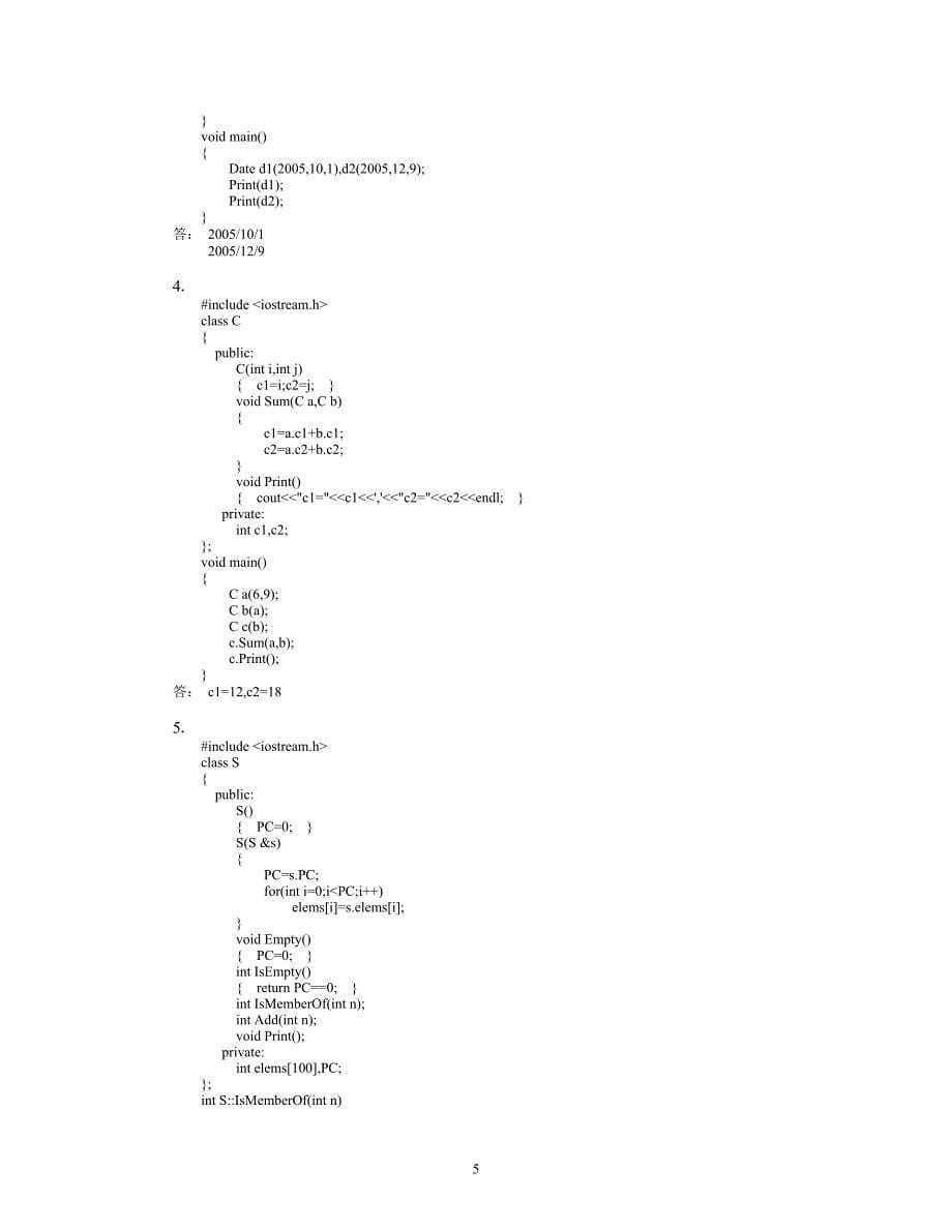 C++语言程序设计教程 第2版 普通高等教育十一五 国家级规划教材 习题答案 作者 吕凤翥 王树彬 习题解答6-10_第5页