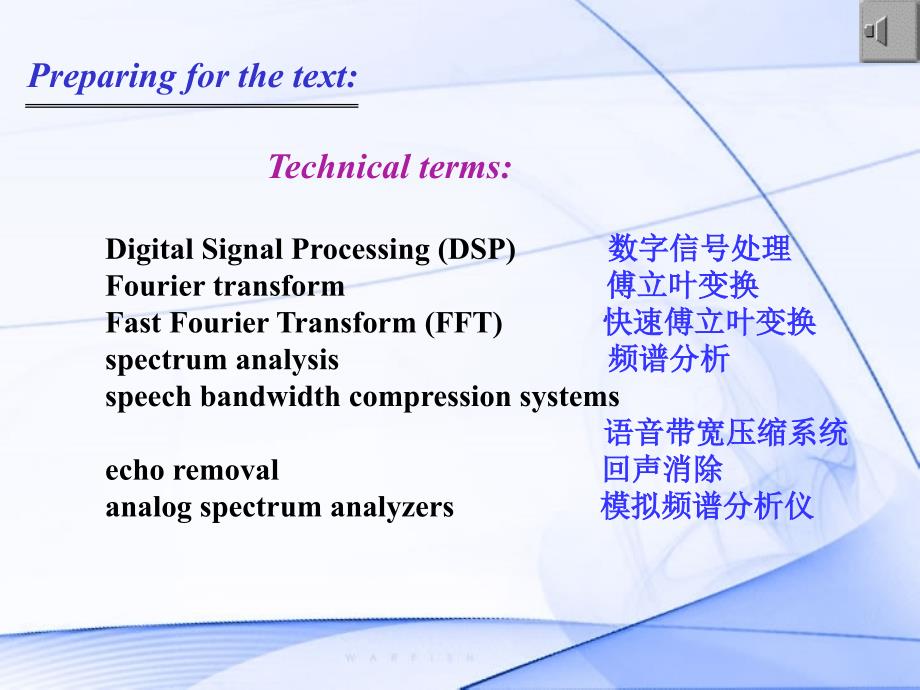 电子信息技术专业英语教学作者丁宁Unit18DSP课件_第2页