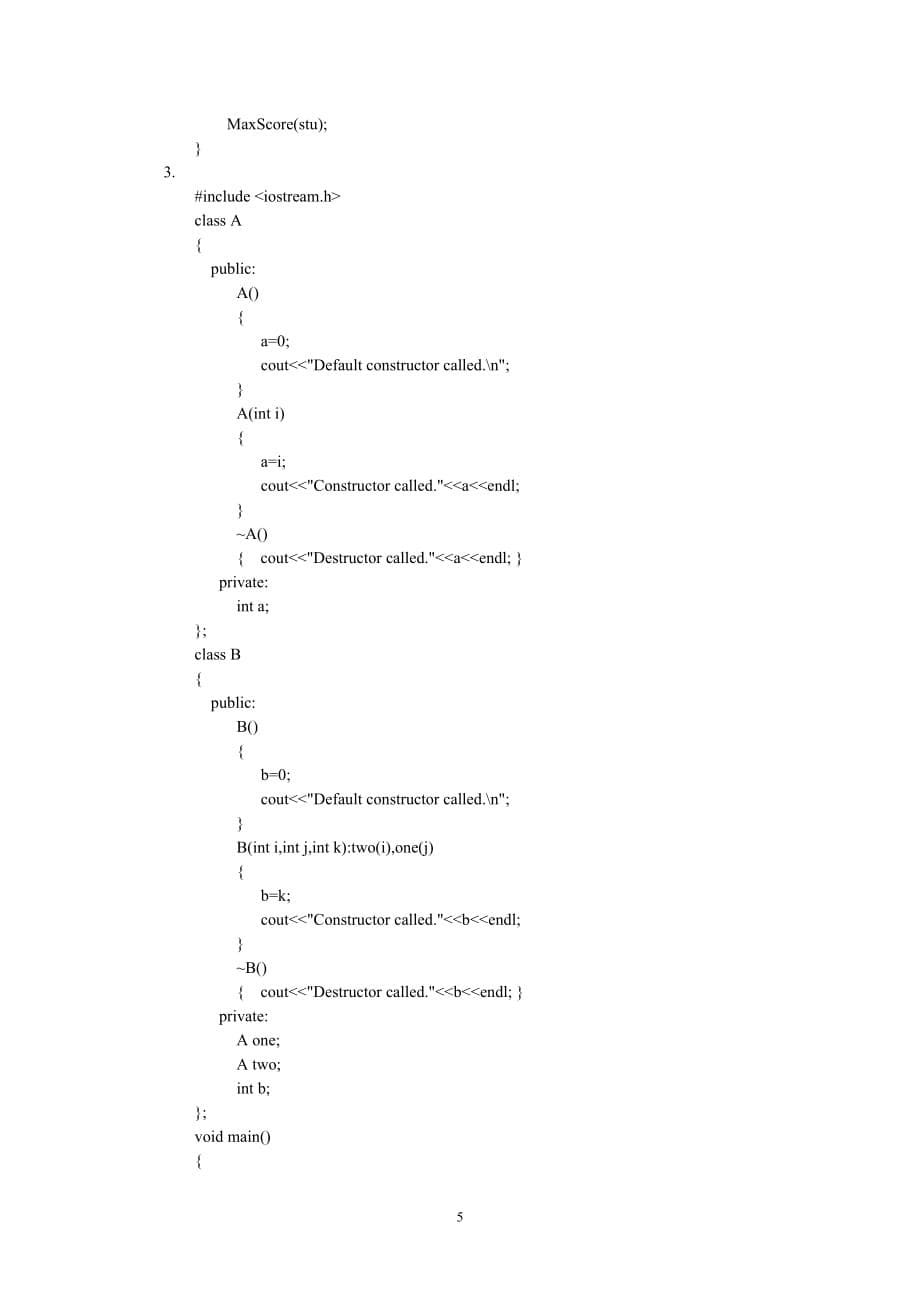 C++语言基础教程 教学课件 ppt 作者 吕凤翥习题答案 1_ 第9章_第5页