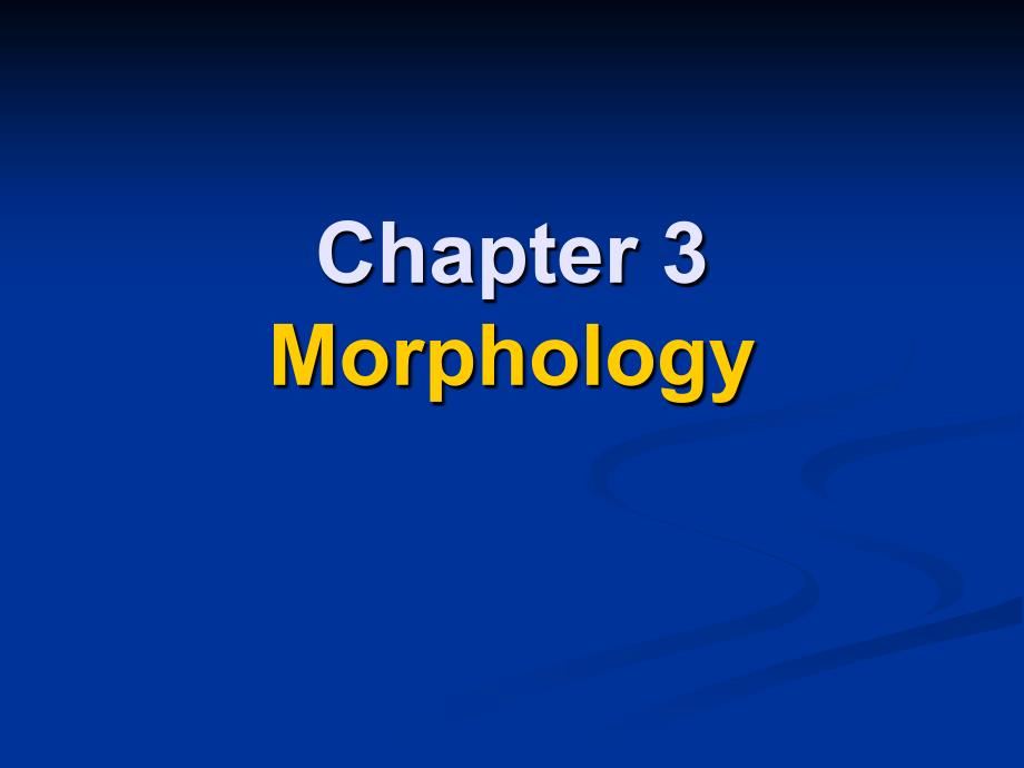 语言学morphology形态学_第1页