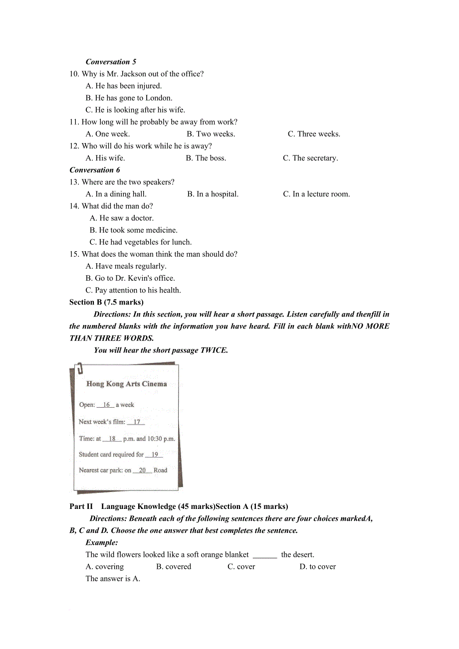 高等学校招生英语考试.doc_第2页