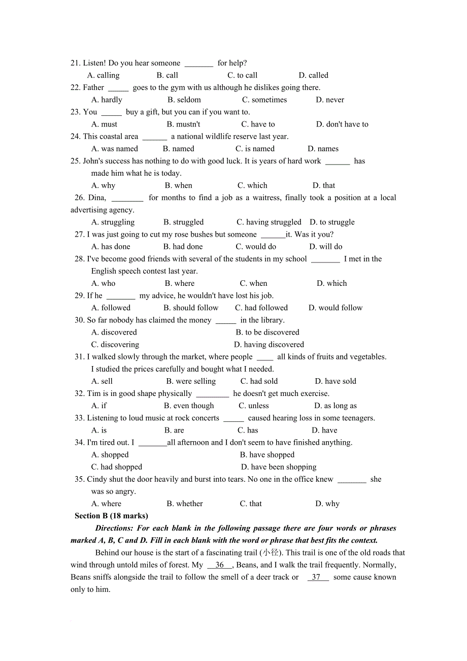 高等学校招生英语考试.doc_第3页