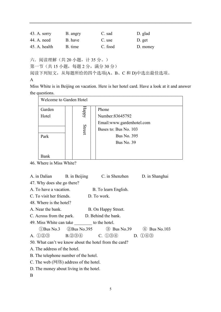 2019年四川省七年级下英语期末模拟卷（二）_第5页