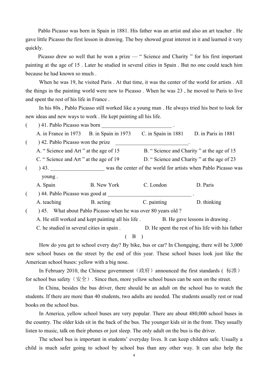 2019年西藏自治区中考英语模拟（二） _第4页