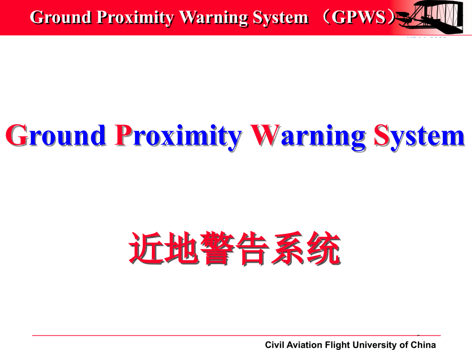 航空电子设备GPWSEnglish_第1页