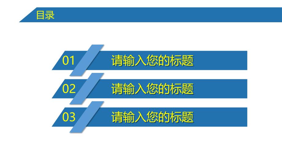 高教社北京会议资料—刘万辉移动通信技术_第2页